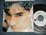 画像: 高野　寛 HIROSHI TAKANO - A) BLUE PERIOD  B) 国境の旅人 (  Ex++/MINT  SWOFC, BB for PROMO )  / 1989 JAPAN ORIGINAL "PROMO"  Used  7" Single 