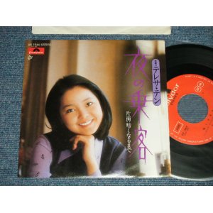 画像: テレサ・テン 鄧麗君 TERESA TENG -  A) 夜の乗客 B) 暗くなるまで ( Ex+++/MINT-) / 1975 JAPAN ORIGINAL  Used 7" Single