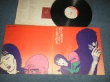 画像: 三上寛 KAN MIKAMI - ひらく夢などあるじゃなし (Ex+/MINT-)  / 1972 JAPAN ORIGINAL Used LP 