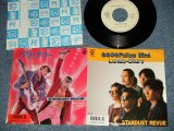 画像: スターダスト・レビュー STARDUST REVUE  - A) 心の中のFALLOW WIND  B) LONELY-STORY  (from TV ANIME) (MINT-/MINT- )  / 1987 JAPAN ORIGINAL Used 7" Single 