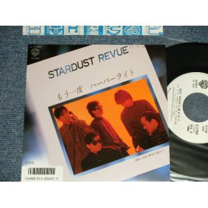 画像: スターダスト・レビュー STARDUST REVUE  - A) もう一度ハーバーライト B) BAD MOONに誘われて  (Ex+++/MINT- )  / 1986 JAPAN ORIGINAL "WHITE LABEL PROMO" Used 7" Single 