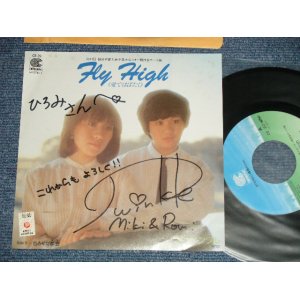 画像: トゥインクル TWINKLE - A)FLY HIGH（愛ではばたく）  B)色あせた都会  （サイン入り）I (MINT-/MINT-) /  JAPAN ORIGINAL Used 7" Single 