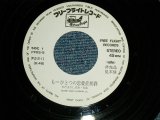 画像: さだまさし  MASASHI SADA  - A) もーひとつの恋愛症候群  B) non  (non/MINT-)   / 1985 JAPAN ORIGINAL "PROMO ONLY"  Used 7" Single 