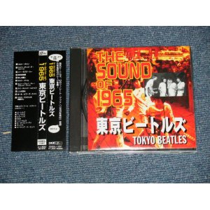 画像: 東京ビートルズ TOKYO BEATLES - THE SOUND OF 1965 (MINT-/MINT)   / 1996 JAPAN ORIGINAL Used CD with OBI 