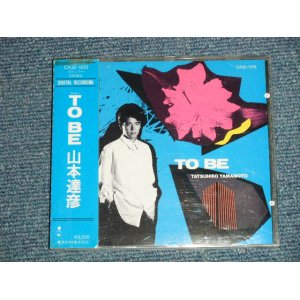 画像: 山本達彦 TATSUHIKO YAMAMOTO - TO BE (MINT/MINT) / 1986 JAPAN ORIGINAL 1st Press Used CD with OBI   