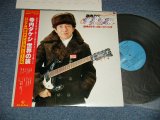 画像: 寺内タケシとブルージーンズ TAKESHI TERAUCHI & THE BLUEJEANS  - 寺内タケシ世界の旅  ロシア編  (Ex+++/MINT-)  / 1980 JAPAN ORIGINAL Used LP With OBI   