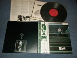 画像: 寺内タケシとブルージーンズ TAKESHI TERAUCHI & THE BLUEJEANS - 羅生門 RASHOMON (MINT-/MINT)  / 1972 JAPAN ORIGINAL Used LP With OBI  & 色紙