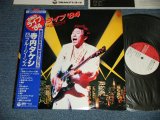 画像: 寺内タケシとブルージーンズ TAKESHI TERAUCHI & THE BLUEJEANS  - 白熱のライブ '84  (Ex+++/MINT-)  / 1984 JAPAN ORIGINAL "PROMO" Used LP With OBI  & 色紙  