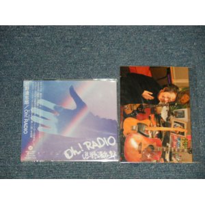 画像: 忌野清志郎  KIYOSHIRO IMAWANO of  ＲＣサクセション THE RC SUCCESSION - Oh! RADIO (SEALED, with 3x Post cards)  / 2009 JAPAN ORIGINAL "BRAND NEW SEALED" Maxi-CD with Obi 