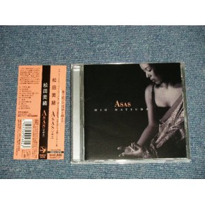 画像: 松田美緒  MIO MATSUDA  -  Asas(アザス) (MINT/MINT) / 2007 JAPAN ORIGINAL Used CD with OBI  