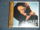 画像: 由紀さおり SAORI YUKI  - 由紀さおり Complete Single Box (SEALED) / 2009 JAPAN ORIGINAL "BRAND NEW SEALED"  3-CD's Box Set with OBI