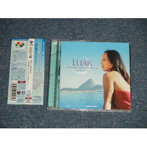 画像: 松田美緒  MIO MATSUDA  - ルアール~海を渡った人たちへのオマージュ LUAR Homenagem a quem atravessou o mar   (MINT/MINT) / 2008 JAPAN ORIGINAL Used CD with OBI  