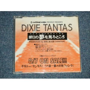 画像: ディキシー・タンタス DIXIE TANTAS - 明日の夢を見るところ (MINT-/MINT) / 1996 JAPAN ORIGINAL "PROMO Only" 3 Tracks Maxi-CD   