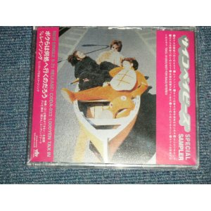 画像: サイコベイビーズ PSYCHO BABIES - SPECIAL SAMPLER (SEALED) / 1996 JAPAN ORIGINAL "PROMO Only"  "Brand New SEALED" 8 Tracks CD   Found Dead Stock