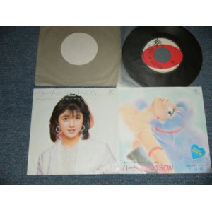 画像: 太田貴子  - TAKAKO OHTA -  A) ハートのSEASON  「クリーミーマミ」 B)  ガールズ・トーク (Ex++/Ex++)   /  1985 JAPAN ORIGINAL Used 7" Single