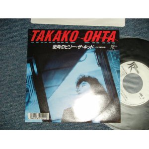 画像: 太田貴子  - TAKAKO OHTA -  A) 街角のビリー・ザ・キッド B)  月曜日は大嫌い (MINT/MINT)   /  1987 JAPAN ORIGINAL "PROMO" Used 7" Single