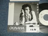 画像: 角松敏生 TOSHIKI KADOMATSU - A) OKINAWA  B) ROCKIN' OUT MY LOVE (Ex++/MINT- WOFC) / 1989 JAPAN ORIGINAL "PROMO ONLY" Used 7" Single  