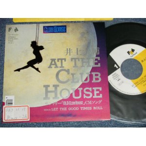 画像: 井上大輔 DAISUKE INOUE - A) AT THE CLUB HOUSE  B) LET THE GOOD TIMES ROLL (Ex++/MINT STOFC) / 1988 JAPAN ORIGINAL "PROMO" Used 7"Single