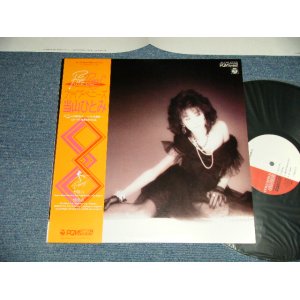 画像: 当山ひとみ HITOMI TOHYAMA - ファイブ・ペニーズ FIVE PENNYS (MINT-/MINT-) / 1985 JAPAN ORIGINAL Used LP With OBI 