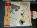 画像: 当山ひとみ HITOMI TOHYAMA - ヒューマン・ヴォイス HUMAN VOICE  (Ex+++/MINT-) / 1985 JAPAN ORIGINAL "PROMO" Used LP With OBI 