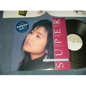 画像: 飯島真理　MARI IIJIMA - シュペール SUPER  (MIN-/MINT) / 1986 JAPAN ORIGINAL Used LP with SEAL Obi