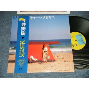 画像: 今井美樹  MIKI IMAI - ビーウィズ BEWITH (MINT/MINT Price change Seal for Tax on ) / 1988 JAPAN ORIGINAL Used LP With OBI 