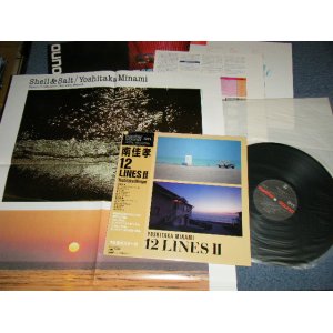 画像: 南佳孝 YOSHITAKA  MINAMI - 12 LINES II (with POSTER) (MINT-/MINT-)  / 1982 JAPAN  ORIGINAL "DIGITAL MASTER" Used LP with OBI 