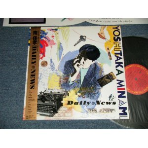 画像: 南佳孝 YOSHITAKA  MINAMI - DAILY NEWS (Ex++/MINT-)  / 1988 JAPAN  ORIGINAL Used LP  With OBI 