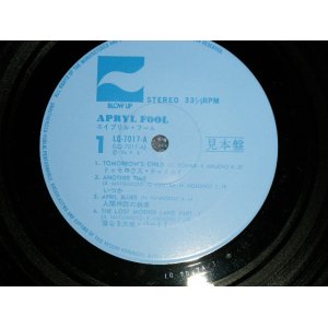 画像: エイプリル・フール APRIL FOOL - エイプリル・フール APRIL FOOL ( - /MINT) /  1976 JAPAN REISSUE "PROMO"  Used LP  "GENERIC Cover" 