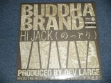 画像: ブッダ・ブランド BUDDHA BRAND - HI JACK (のっとり) (SEALED)  / 1999 JAPAN ORIGINAL "BRAND NEW SEALED" 12"