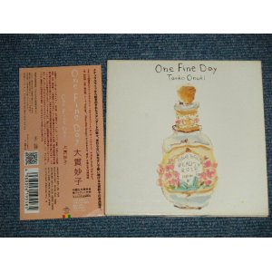 画像: 大貫妙子 Taeko Ohnuki  - One Fine Day (Ex+++/MINT) / 2003 JAPAN ORIGINAL "Mini-LP Paper Sleeve" Used CD with OBI 