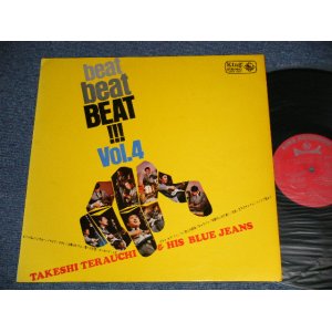 画像: 寺内タケシとブルージーンズ TAKESHI TERAUCHI & THE BLUEJEANS  - ビート ビート ビート Vol.4  BEAT BEAT BEAT Volume 4 (Ex++/Ex+++ Looks:Ex++)  / 1966 JAPAN ORIGINAL Used LP 