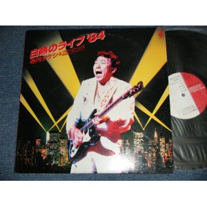 画像: 寺内タケシとブルージーンズ TAKESHI TERAUCHI & THE BLUEJEANS  - 白熱のライブ '84  (Ex+/MINT-)  / 1984 JAPAN ORIGINAL Used LP