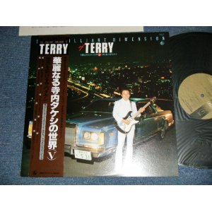 画像: TAKESHI 'TERRY' TERAUCHI 寺内タケシ - 華麗なる寺内タケシの世界(V) BRILLIANT DIMENSION (MINT/MINT) / 1980 JAPAN ORIGINAL Used LP With OBI 