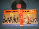 画像: 寺内タケシとバニーズ TAKESHI TERAUCHI & THE BUNNYS -  レッツ・ゴー「運命」  Let's Go Classics  (1st Press "RED Color OBI) ( Ex+++, Ex+++, Ex/Ex++ Looks:Ex+++)  / 1967 JAPAN ORIGINAL Used LP with OBI 