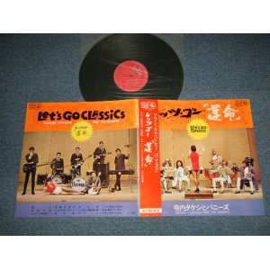 画像: 寺内タケシとバニーズ TAKESHI TERAUCHI & THE BUNNYS -  レッツ・ゴー「運命」  Let's Go Classics  (1st Press "RED Color OBI) ( Ex+++, Ex+++, Ex/Ex++ Looks:Ex+++)  / 1967 JAPAN ORIGINAL Used LP with OBI 