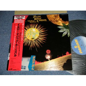 画像: ティン・パン・アレイ TIN PAN ALLEY - イエロー・マジック・カーニバル : グレイテスト・ヒット YELLOW MAGIC CARNIVAL (MINT/MINT) / 1980 JAPAN ORIGINAL 1st Press Used LP with OBI