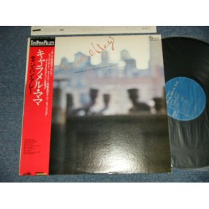 画像: ティン・パン・アレイ TIN PAN ALLEY -  キャラメル・ママ CARAMEL MAMA (Ex+++/MINT-)  / JAPAN  "2nd Press RED Obi" "2500 yen PRICE CHANGE SEAL" Used LP with OBI 