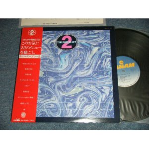 画像: ティン・パン・アレイ TIN PAN ALLEY - 2 (MINT-/MINT-)  / 1977 JAPAN ORIGINAL "1st Press" Used LP with OBI 