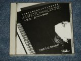 画像: 小曽根真 MAKOTO OZONE - STARLIGHT Featring MALTA (MINT-/MINT) / 1990 JAPAN ORIGINAL "PROMO ONLY" Used CD 