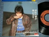 画像: 滝ともはる TOMOHARU TAKI - A)  少年に帰れ B) TOKYO BLUES (Ex++/Ex++ SWOFC)  / 1980 JAPAN ORIGINAL "PROMO" Used 7"45 rpm Single 