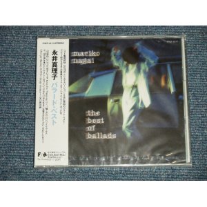 画像: 永井真理子 MARIKO NAGAI - バラード・ベスト THE BEST OF BALLAD (SEALED) / 1996 JAPAN ORIGINAL "Promo" "BRAND NEW SEALED"  CD  with OBI 