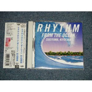 画像: 杉山清貴 KIYOTAKA SUGIYAMA - RHYTHM FROM THE OCEAN (MINT-/MINT) / 1995 JAPAN ORIGINAL "Promo" Used CD  with OBI 