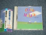 画像: 置鮎龍太郎 OKIAYU RYOTARO - COME INTO MY LIFE (MINT/MINT) / 1993 JAPAN ORIGINAL UsedＣＤ with OBI オビオビ付