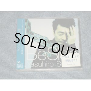 画像: 鈴木康博 YASUHIRO SUZUKI - BeSide (SEALED) / 1996 JAPAN ORIGINAL "PROMO" "BRAND NEW SEALED" ＣＤ with OBI オビオビ付