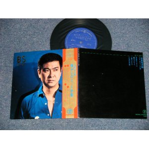 画像: 石原裕次郎  YUJIRO ISHIHARA  - 懐かしノヒット特集 (Ex++/MINT-) /  JAPAN ORIGINAL Used 7" 33 rpm EP with OBI 