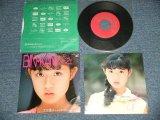 画像: 太田貴子 TAKAKO OHTA -  A) BIN♡KAN ルージュ  B)囁いてジュテーム ：with PIN-UP (Ex+++/MINT- )  / 1983 JAPAN ORIGINAL  Used 7" 45 Single 