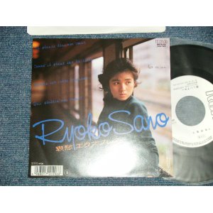 画像: 佐野量子 RYOKO SANO  - A) 哀愁エクスプレス B) 優しいブルー (Ex+++/MINT  WOFC ) / 1988 JAPAN ORIGINAL "WHITE LABEL PROMO"  Used 7" Single 