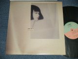 画像: 大貫妙子 TAEKO OHNUKI - コパン  Copine. (MINT-/MINT-) 1985 JAPAN ORIGINAL Used LP 