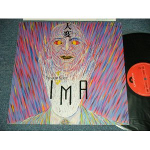 画像: イマ IMA (近藤等則 TOSHINORI KONDO) - 大変 (Ex++/MINT) / 1984 JAPAN ORIGINAL Used LP